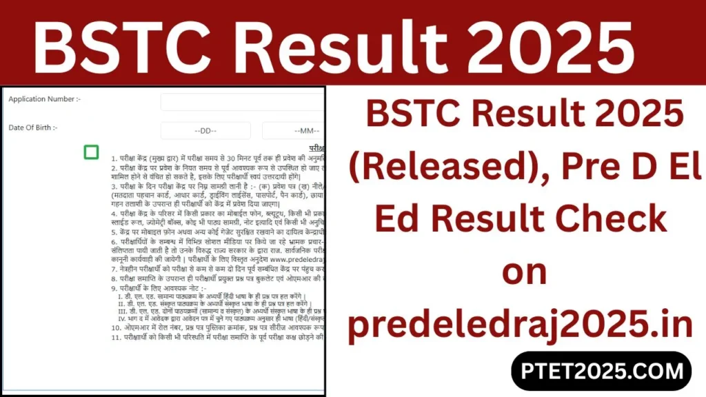 BSTC Result 2025